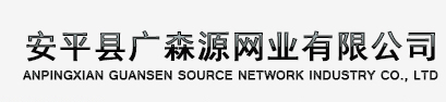 無縫鋼管